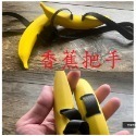 ~子甄彣璟~健身把手 香蕉把手 牛角把手 健身器材 拉力器 引體向上 拉背 下拉 舉重 輔助器 運動-規格圖7