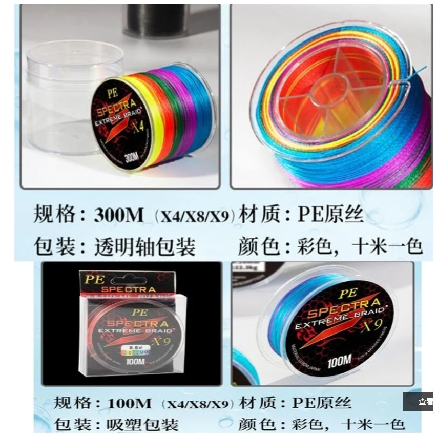 ~子甄彣璟~4編賣場-SPECTRA線100米 300米 大力馬 魚線 0.4號-10.0號 編織線 釣魚線 PE線 競-細節圖3