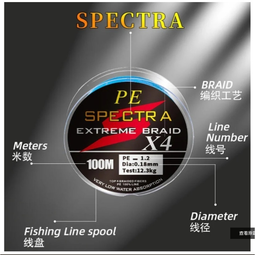 ~子甄彣璟~4編賣場-SPECTRA線100米 300米 大力馬 魚線 0.4號-10.0號 編織線 釣魚線 PE線 競-細節圖4