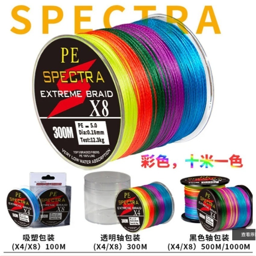 ~子甄彣璟~4編賣場-SPECTRA線100米 300米 大力馬 魚線 0.4號-10.0號 編織線 釣魚線 PE線 競-細節圖6
