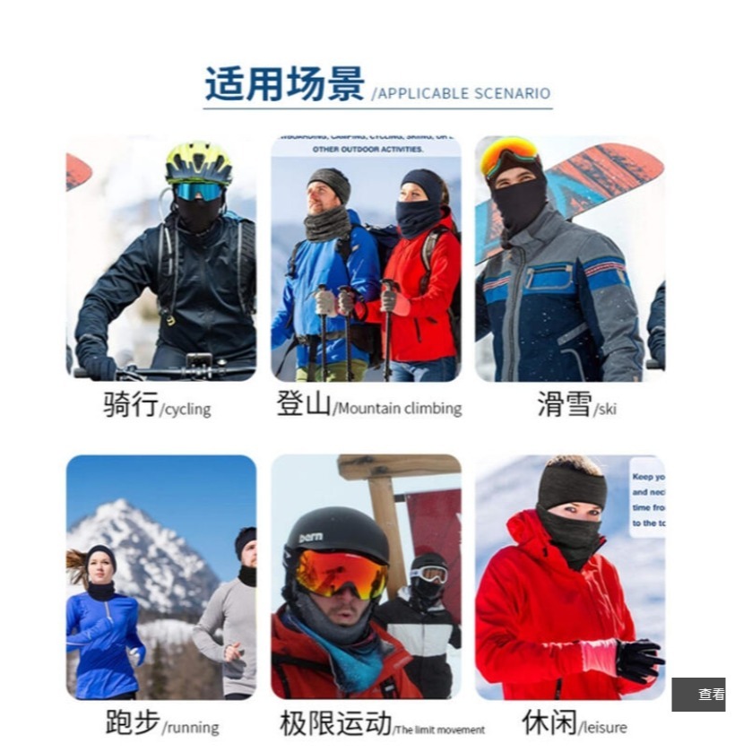 ~子甄彣璟~圍脖 騎行面罩 魔術面罩 防風 護額 保暖 頭套 防寒 頭帶 運動 脖套 頭巾 跑步 慢跑 健身 運動頭帶-細節圖7