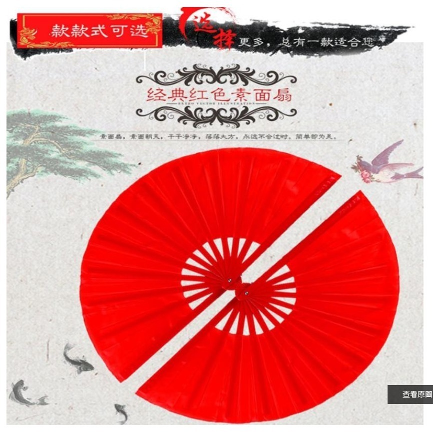 ~子甄彣璟~促銷價-武字扇-素面扇-太極功夫扇 太極拳 扇子 甩扇 太極扇 武術扇 表演扇 木蘭響扇 跳舞扇 響扇-細節圖7