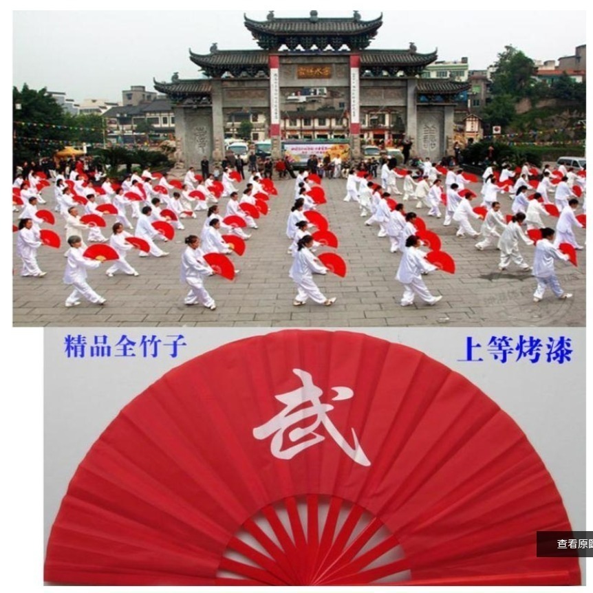~子甄彣璟~促銷價-武字扇-素面扇-太極功夫扇 太極拳 扇子 甩扇 太極扇 武術扇 表演扇 木蘭響扇 跳舞扇 響扇-細節圖9