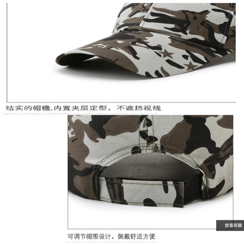 ~子甄彣璟~迷彩 棒球帽 釣魚帽 帽子 圓頂 軍帽 鴨舌帽 大檐帽 流氓帽 遮陽帽 嘻哈帽 工作帽 沙灘帽 登山帽-細節圖2