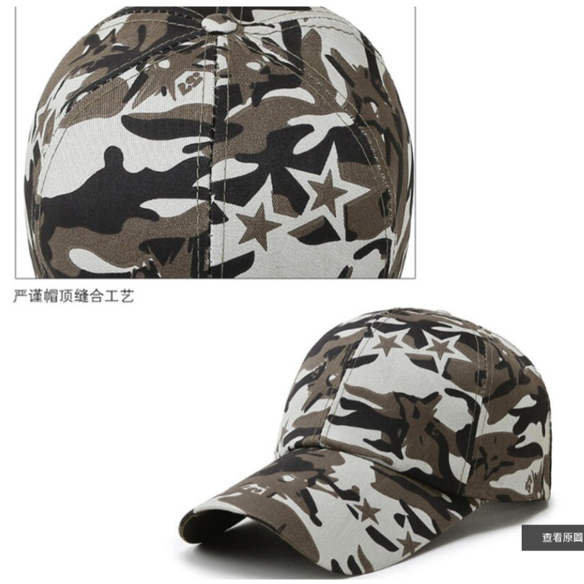 ~子甄彣璟~迷彩 棒球帽 釣魚帽 帽子 圓頂 軍帽 鴨舌帽 大檐帽 流氓帽 遮陽帽 嘻哈帽 工作帽 沙灘帽 登山帽-細節圖3