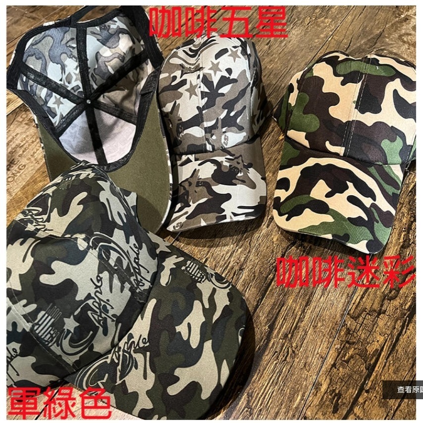 ~子甄彣璟~迷彩 棒球帽 釣魚帽 帽子 圓頂 軍帽 鴨舌帽 大檐帽 流氓帽 遮陽帽 嘻哈帽 工作帽 沙灘帽 登山帽-細節圖6