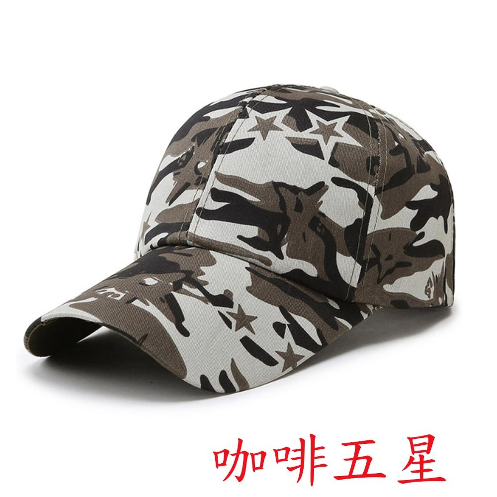 ~子甄彣璟~迷彩 棒球帽 釣魚帽 帽子 圓頂 軍帽 鴨舌帽 大檐帽 流氓帽 遮陽帽 嘻哈帽 工作帽 沙灘帽 登山帽-規格圖10