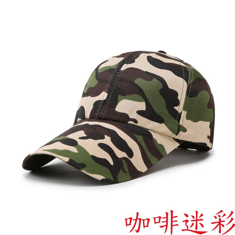 ~子甄彣璟~迷彩 棒球帽 釣魚帽 帽子 圓頂 軍帽 鴨舌帽 大檐帽 流氓帽 遮陽帽 嘻哈帽 工作帽 沙灘帽 登山帽-規格圖10