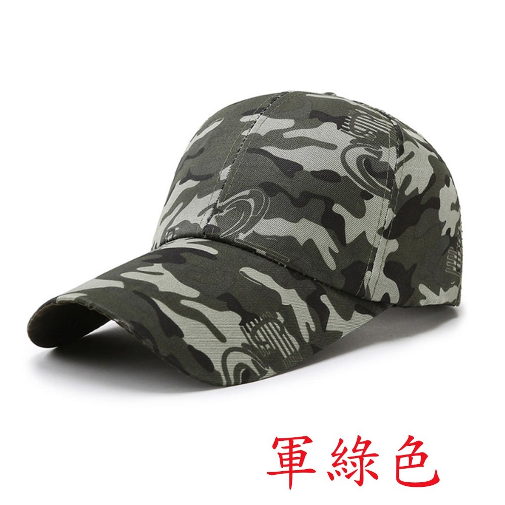~子甄彣璟~迷彩 棒球帽 釣魚帽 帽子 圓頂 軍帽 鴨舌帽 大檐帽 流氓帽 遮陽帽 嘻哈帽 工作帽 沙灘帽 登山帽-規格圖10