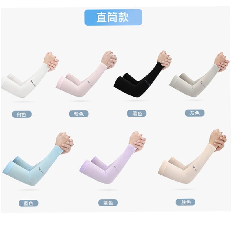 直筒款-白色