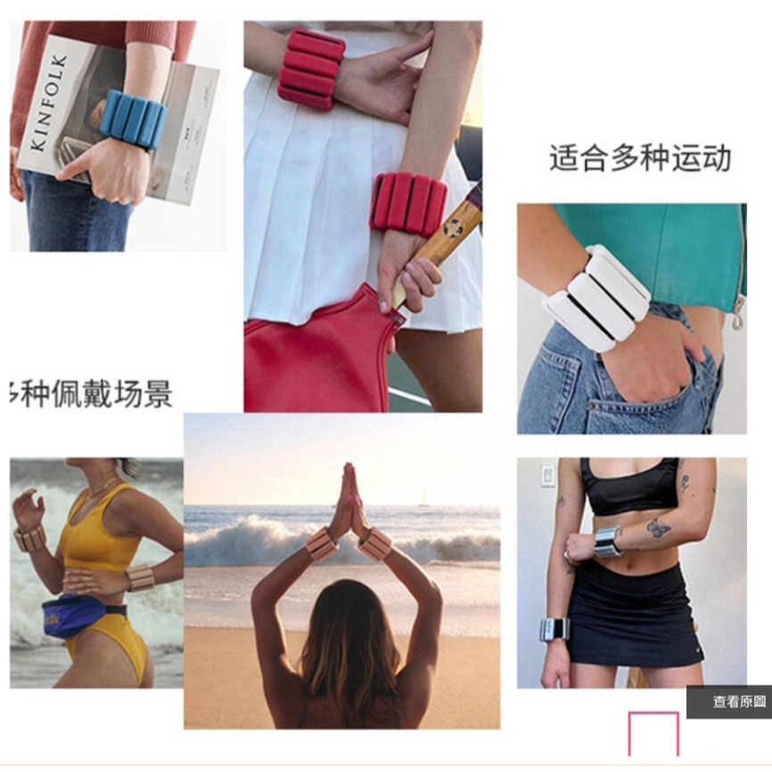 ~子甄彣璟~負重手環 硅膠 鉛塊 防水 防汗 可調節 運動 健身 重量訓練 手腕帶 腳環 跑步 手環 沙袋包 手腕沙袋-細節圖3