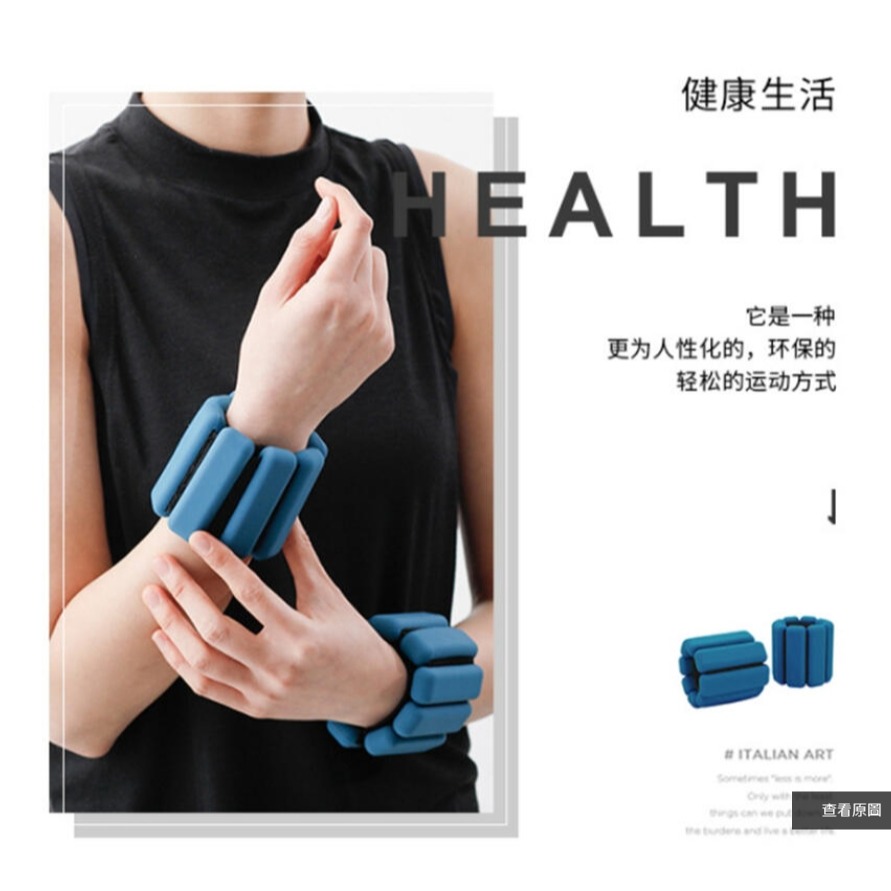 ~子甄彣璟~負重手環 硅膠 鉛塊 防水 防汗 可調節 運動 健身 重量訓練 手腕帶 腳環 跑步 手環 沙袋包 手腕沙袋-細節圖6