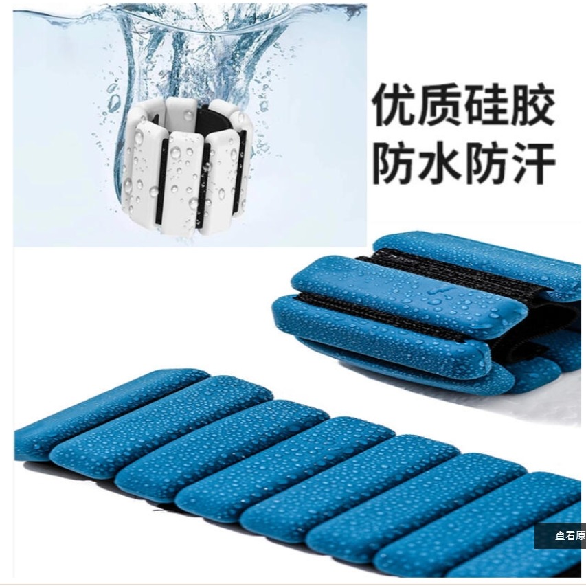 ~子甄彣璟~負重手環 硅膠 鉛塊 防水 防汗 可調節 運動 健身 重量訓練 手腕帶 腳環 跑步 手環 沙袋包 手腕沙袋-細節圖7