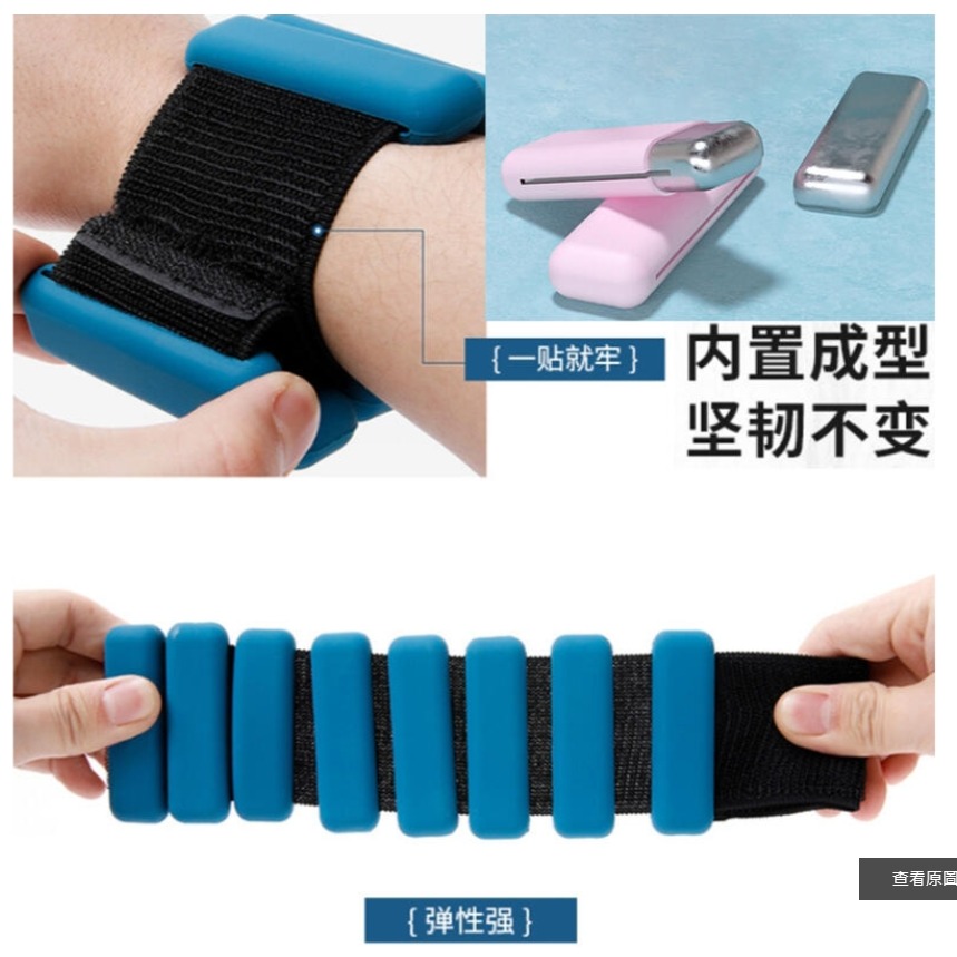 ~子甄彣璟~負重手環 硅膠 鉛塊 防水 防汗 可調節 運動 健身 重量訓練 手腕帶 腳環 跑步 手環 沙袋包 手腕沙袋-細節圖9