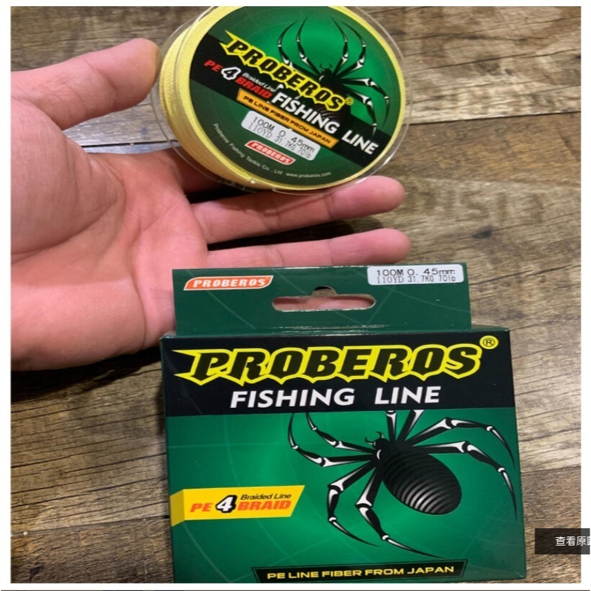 ~子甄彣璟~PROBEROS 100米 大力馬 魚線 0.4號-10.0號 編織線 釣魚線 4編 PE線 競技主線 子線-細節圖3