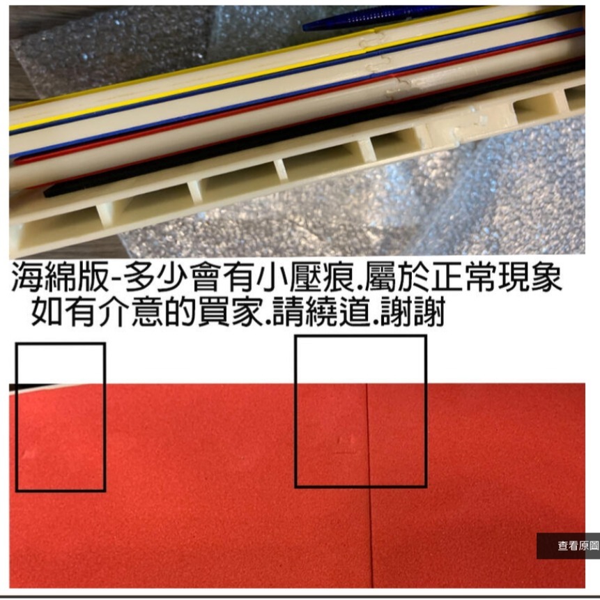 ~子甄彣璟~跆拳道 空手道 表演板 反復擊破板 練習板 考級板 武術 訓練 腳踢木板 跆拳道木板 擊破解壓 力量訓練-細節圖4
