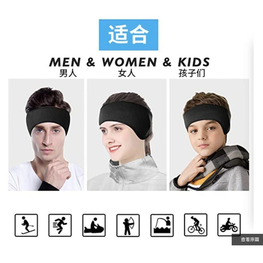 ~子甄彣璟~護耳罩 防風 護額 保暖頭套 吸汗 止汗 頭帶 運動汗帶 束髮圈 髮帶 頭巾 跑步 慢跑 瑜珈 健身 運動頭-細節圖6