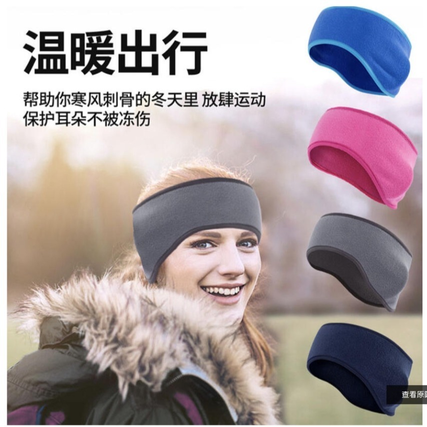 ~子甄彣璟~護耳罩 防風 護額 保暖頭套 吸汗 止汗 頭帶 運動汗帶 束髮圈 髮帶 頭巾 跑步 慢跑 瑜珈 健身 運動頭-細節圖8