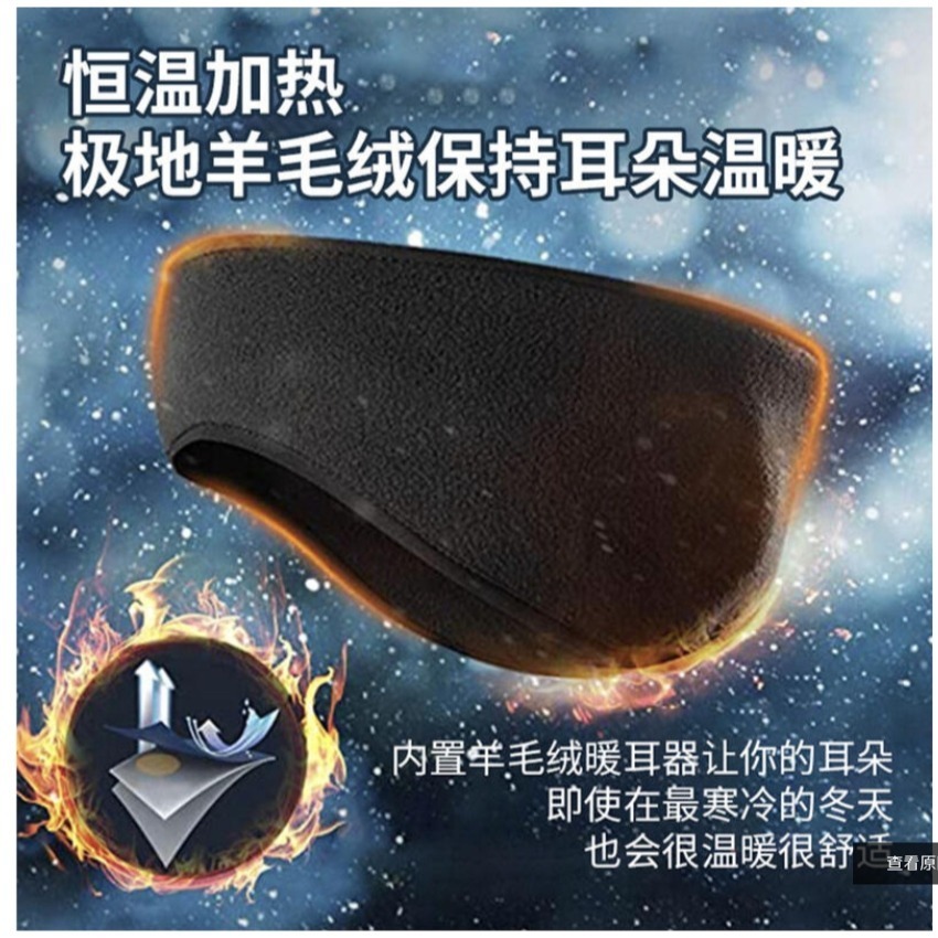 ~子甄彣璟~護耳罩 防風 護額 保暖頭套 吸汗 止汗 頭帶 運動汗帶 束髮圈 髮帶 頭巾 跑步 慢跑 瑜珈 健身 運動頭-細節圖10