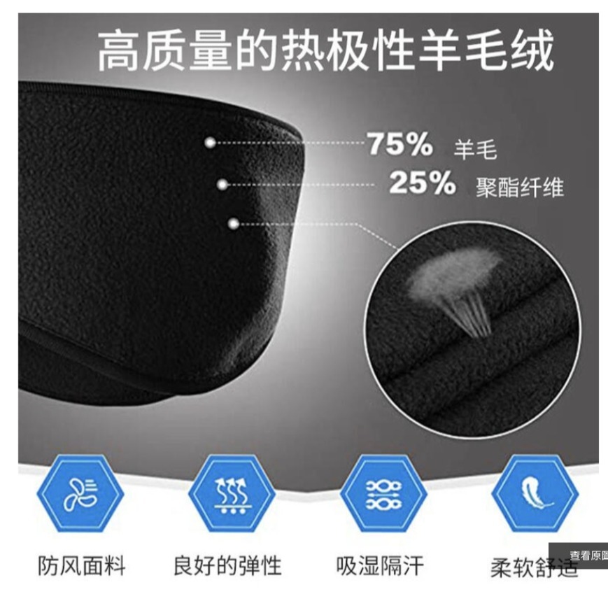 ~子甄彣璟~護耳罩 防風 護額 保暖頭套 吸汗 止汗 頭帶 運動汗帶 束髮圈 髮帶 頭巾 跑步 慢跑 瑜珈 健身 運動頭-細節圖9