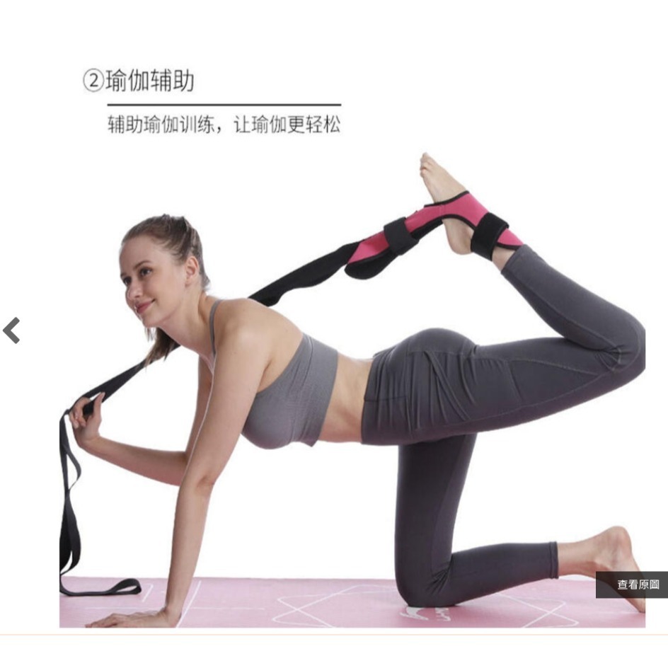 ~子甄彣璟~瑜珈 拉筋帶 伸展帶 舞蹈 輔助帶 拉伸帶 拉伸器 拉力帶 劈腿器 瑜伽 拉筋器 瑜伽繩 復健帶 健身運動-細節圖3