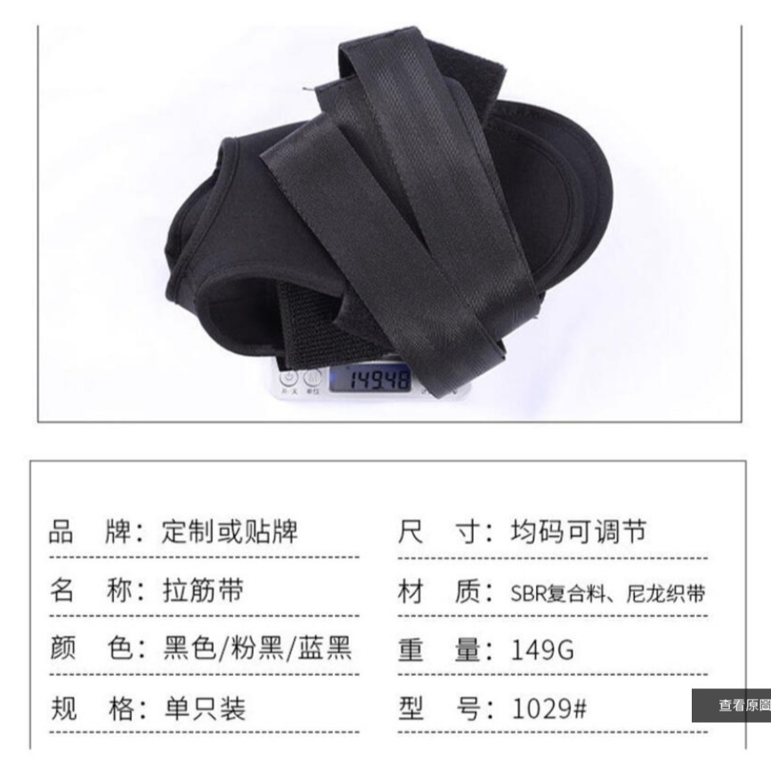 ~子甄彣璟~瑜珈 拉筋帶 伸展帶 舞蹈 輔助帶 拉伸帶 拉伸器 拉力帶 劈腿器 瑜伽 拉筋器 瑜伽繩 復健帶 健身運動-細節圖4