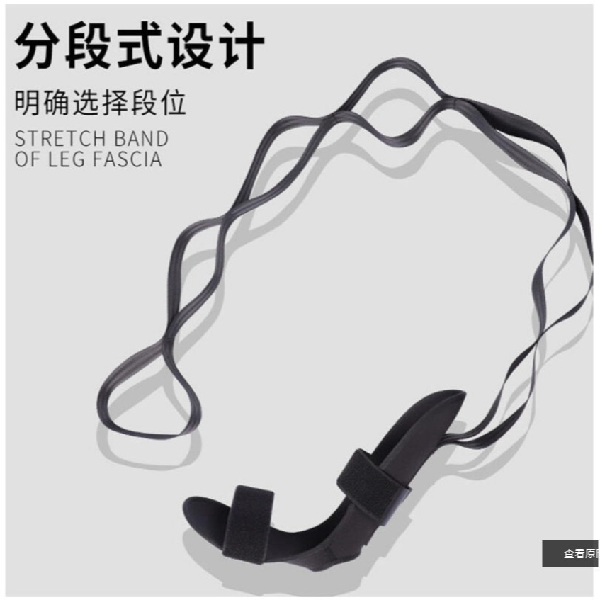 ~子甄彣璟~瑜珈 拉筋帶 伸展帶 舞蹈 輔助帶 拉伸帶 拉伸器 拉力帶 劈腿器 瑜伽 拉筋器 瑜伽繩 復健帶 健身運動-細節圖6