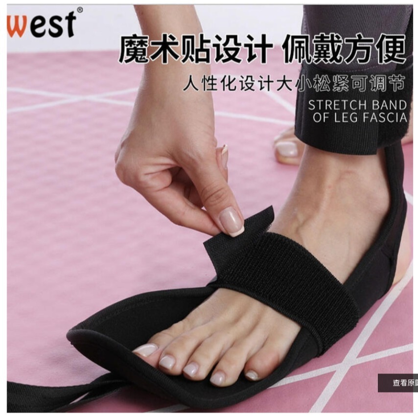 ~子甄彣璟~瑜珈 拉筋帶 伸展帶 舞蹈 輔助帶 拉伸帶 拉伸器 拉力帶 劈腿器 瑜伽 拉筋器 瑜伽繩 復健帶 健身運動-細節圖8