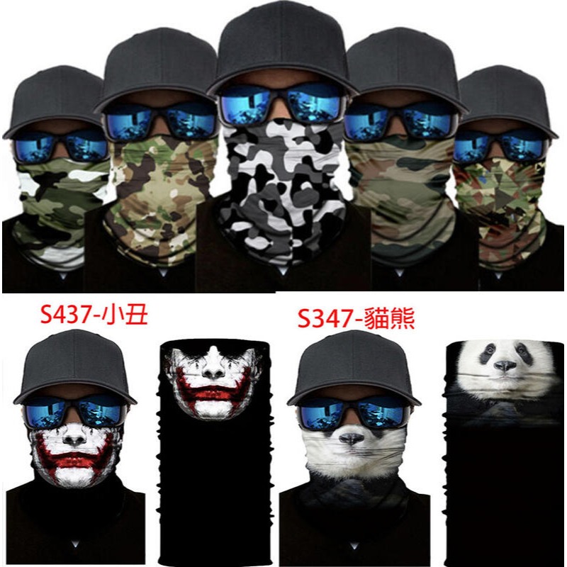 ~子甄彣璟~百變無縫頭巾 魔術頭巾 防風防塵 騎行面罩 運動頭巾 防曬 頭套 圍脖 口罩 面罩 抗UV 透氣 吸汗 排汗-規格圖9