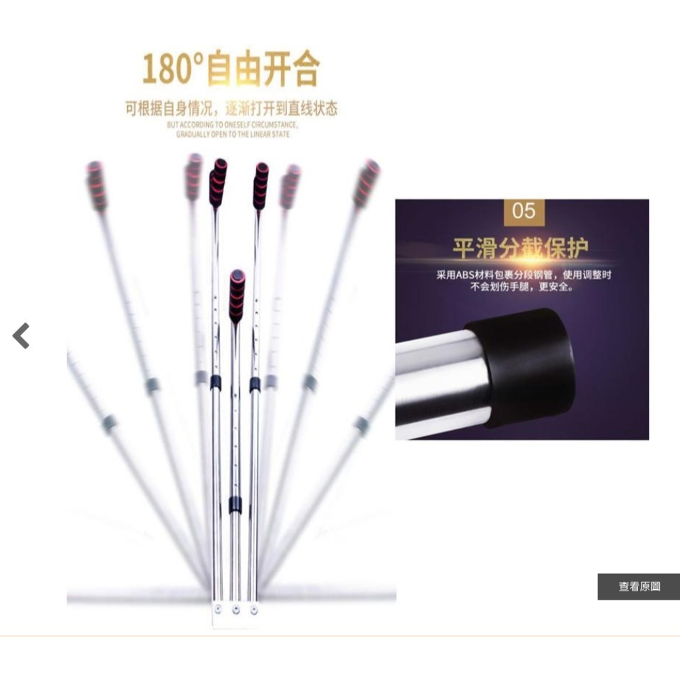 ~子甄彣璟~熱銷中 一字馬訓練器 韌帶拉伸器 開胯拉筋 壓腿 劈腿器 瑜伽舞蹈 拉筋器 瑜珈 健身器 送伸展帶+護手套-細節圖2