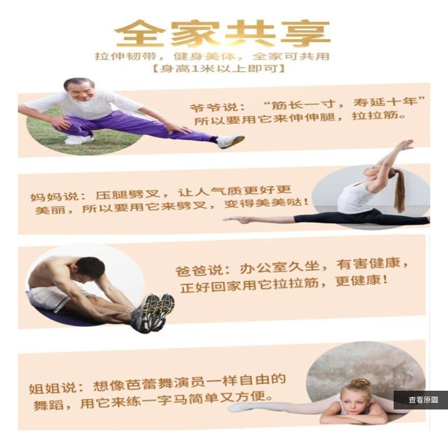 ~子甄彣璟~熱銷中 一字馬訓練器 韌帶拉伸器 開胯拉筋 壓腿 劈腿器 瑜伽舞蹈 拉筋器 瑜珈 健身器 送伸展帶+護手套-細節圖6
