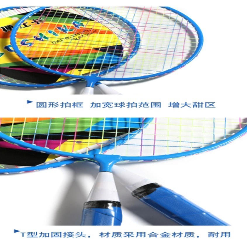 ~子甄彣璟~兒童羽毛球拍 戶外運動 露營 娛樂 體育用品 羽球拍套裝 親子遊戲 羽拍 背包袋-細節圖7