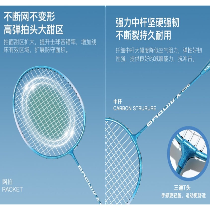 ~子甄彣璟~羽毛球拍 成人2支1袋 耐打型 羽毛球 戶外運動 家庭休閑 學生 初級入門-細節圖6