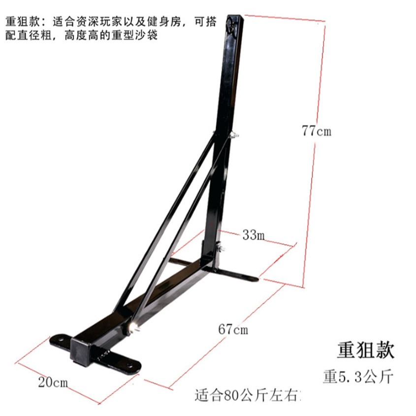 ~子甄彣璟~SUMMITDRAGON 重型拳擊沙袋架 重狙款 沙包架 吊掛架 沙袋支架 吊沙袋 架子 沙袋架-細節圖8