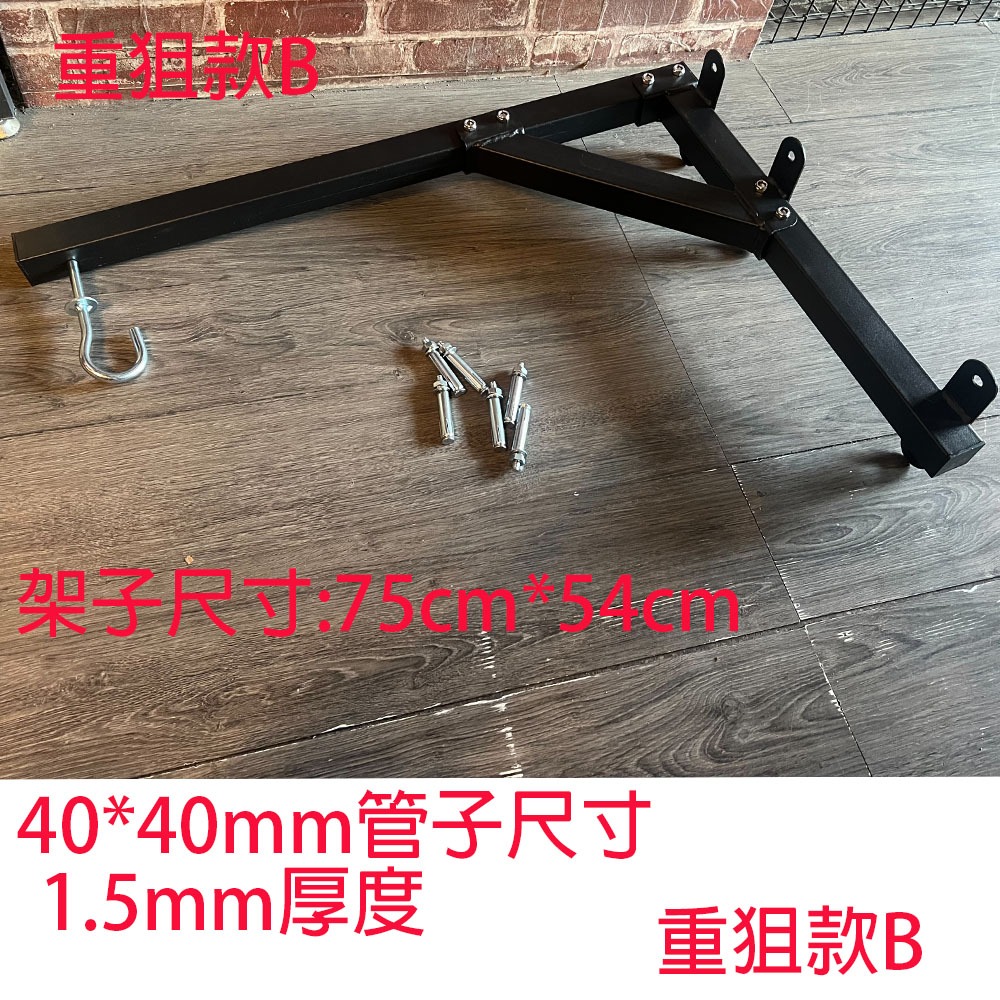 ~子甄彣璟~SUMMITDRAGON 重型拳擊沙袋架 重狙款 沙包架 吊掛架 沙袋支架 吊沙袋 架子 沙袋架-細節圖5