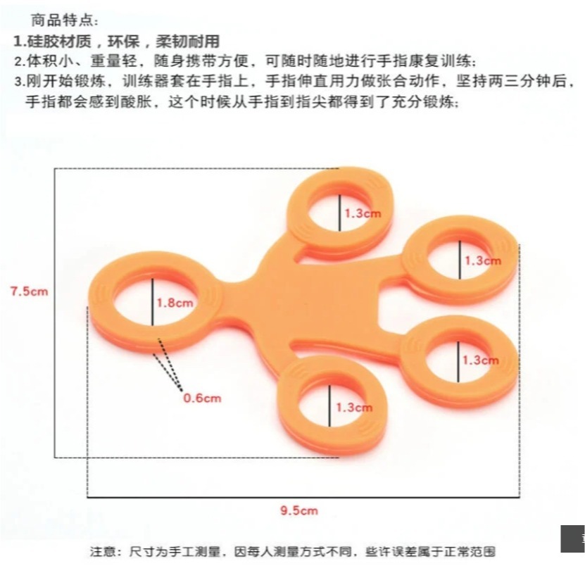 ~子甄彣璟~硅膠 人型手指拉力器 指力器 手指訓練 健身 復健 康複 握力 運動 拉力器 人形手指拉力器 指力訓練-細節圖5