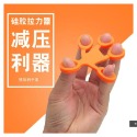 ~子甄彣璟~硅膠 人型手指拉力器 指力器 手指訓練 健身 復健 康複 握力 運動 拉力器 人形手指拉力器 指力訓練-規格圖7