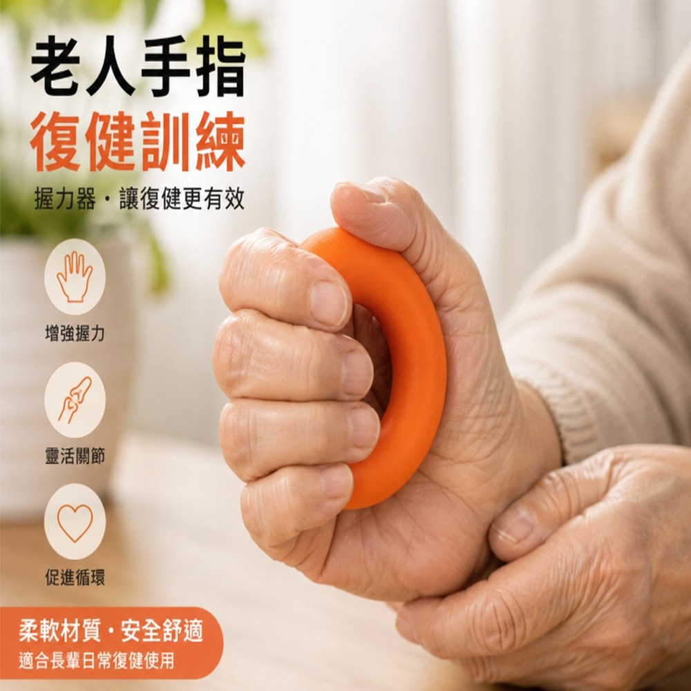 ~子甄彣璟~握力圈 握力器 握力環 握力訓練器 手指訓練 指力訓練 手部復健 康複 握力球 健身 腕力 臂力訓練 多磅數-細節圖4