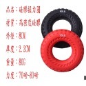 ~子甄彣璟~握力器 專業練手力 指力 握力圈 男女健身訓練 橡膠圈 中老年復健 康複 握力球 環保級矽膠 無毒無味-規格圖6