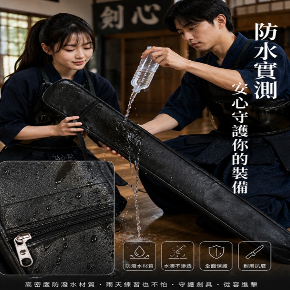 ~子甄彣璟~ 竹劍袋 加厚款 可背式 防水牛津布劍套 太極劍袋 竹劍 太極劍 木劍 劍道 劍袋 合氣道 收納袋-細節圖2