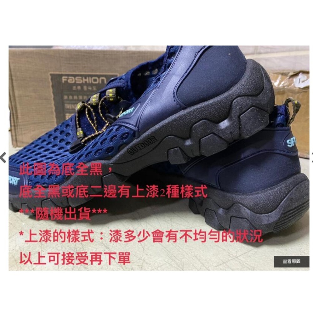~子甄彣璟~先詢問再下單-KJ 溯溪鞋 運動鞋 涉水鞋 透氣鞋 登山鞋 休閒鞋 海灘鞋 沙灘鞋 兩棲鞋 防滑鞋 止滑鞋-細節圖2