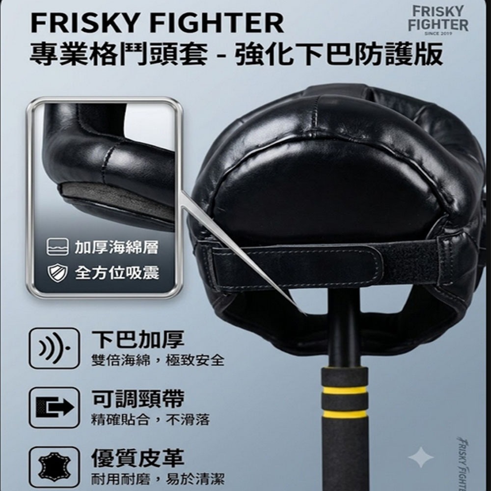 ~子甄彣璟~FR橫梁封閉式拳擊頭套 實戰 全罩防護 不遮視線 拳擊 頭盔 MMA橫梁護頭 泰拳 散打-細節圖5