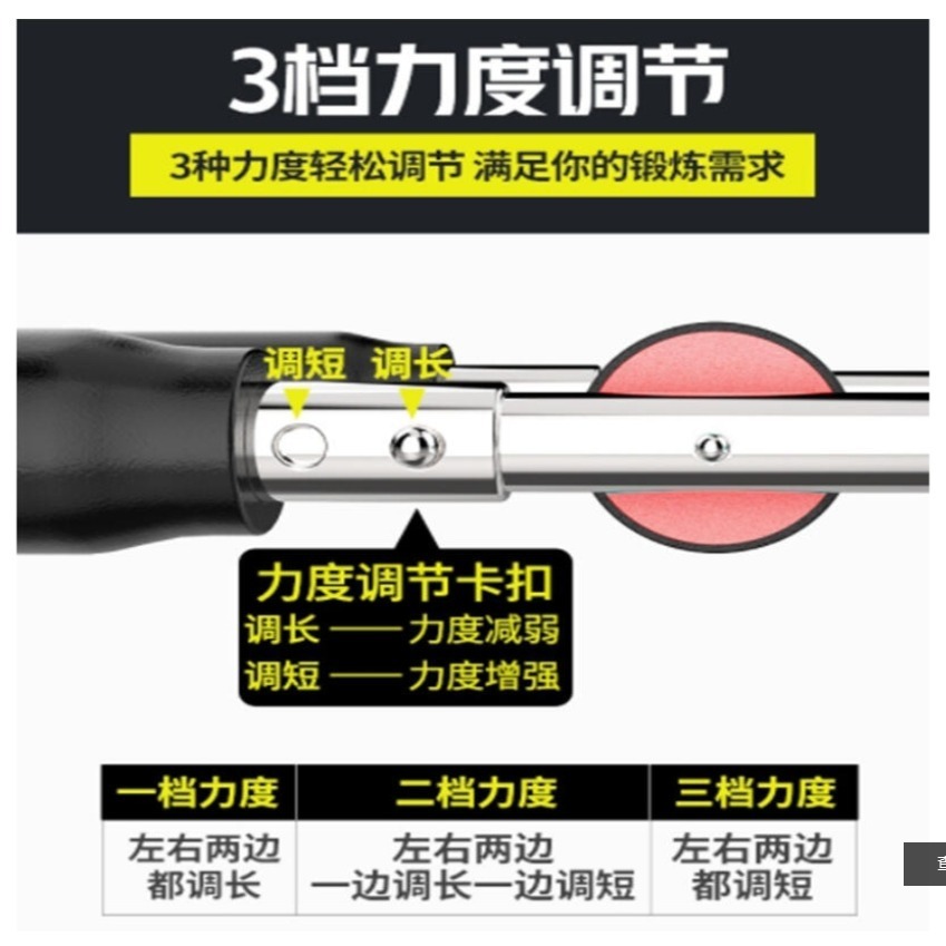 ~子甄彣璟~臂力器 擴胸器 可調節 健身器 練臂肌 運動 練胸肌 臂力棒 啞鈴 握力器 腕力器 重量訓練器材-細節圖2