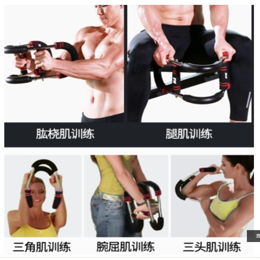 ~子甄彣璟~臂力器 擴胸器 可調節 健身器 練臂肌 運動 練胸肌 臂力棒 啞鈴 握力器 腕力器 重量訓練器材-細節圖3