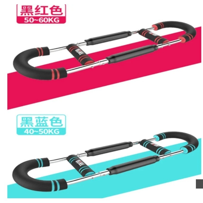 ~子甄彣璟~臂力器 擴胸器 可調節 健身器 練臂肌 運動 練胸肌 臂力棒 啞鈴 握力器 腕力器 重量訓練器材-細節圖4