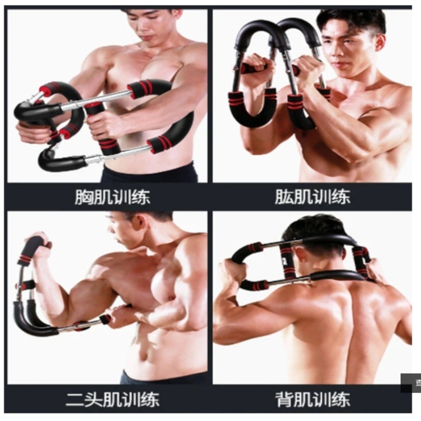 ~子甄彣璟~臂力器 擴胸器 可調節 健身器 練臂肌 運動 練胸肌 臂力棒 啞鈴 握力器 腕力器 重量訓練器材-細節圖6