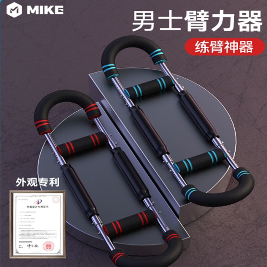 ~子甄彣璟~臂力器 擴胸器 可調節 健身器 練臂肌 運動 練胸肌 臂力棒 啞鈴 握力器 腕力器 重量訓練器材-細節圖9