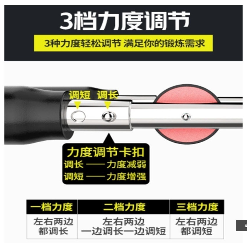 ~子甄彣璟~臂力器 擴胸器 可調節 健身器 練臂肌 運動 練胸肌 臂力棒 啞鈴 握力器 腕力器 重量訓練器材-細節圖2