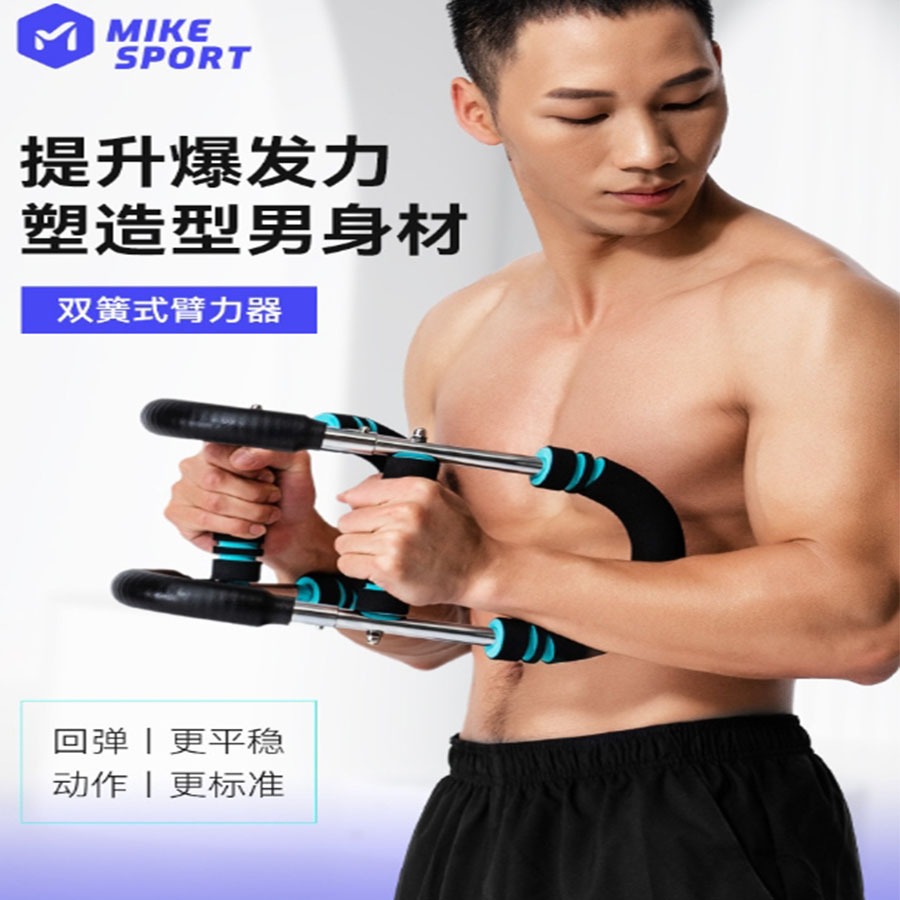 MIKE SPORT-黑藍色