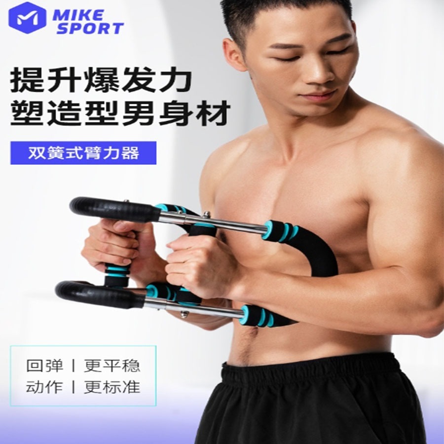 ~子甄彣璟~臂力器 擴胸器 可調節 健身器 練臂肌 運動 練胸肌 臂力棒 啞鈴 握力器 腕力器 重量訓練器材-規格圖11